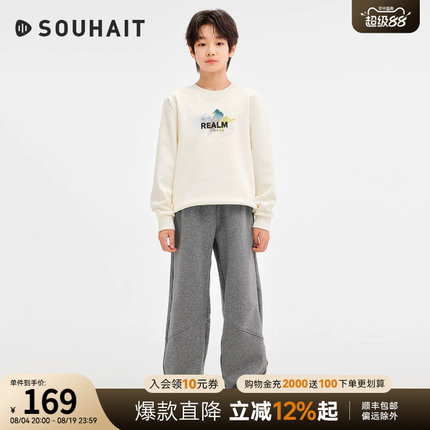 水孩儿男童裤子2026秋冬季新款保暖女童裤子弹力厚实大童长裤
