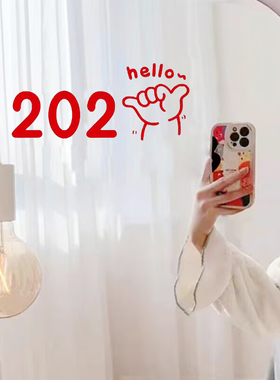 2026新年手势六六大顺创意贴纸卧室镜子贴服装店装饰自拍照背景贴