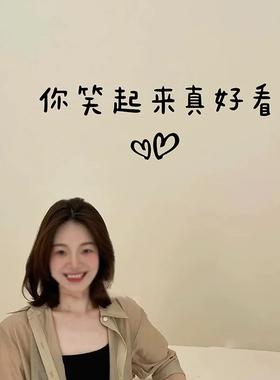 服装店pvc墙贴创意ins文字墙贴