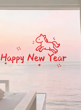 新年快乐英文可爱小马图案店铺橱窗户玻璃门阳台厨房防撞装饰贴纸