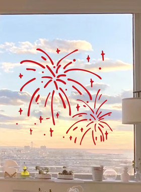 烟花新年春节店铺节日氛围布置装饰贴纸客厅门窗厨房玻璃门墙贴画