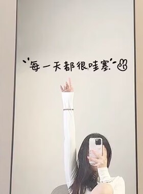 ins风玻璃门家居装饰墙贴纸