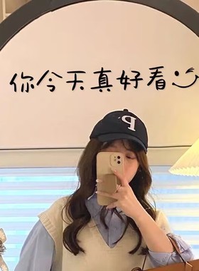 你今天真好看ins风笑脸镜子自拍氛围感贴纸试衣间镜子装饰贴纸