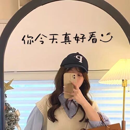 ins风笑脸镜子装饰贴纸防水