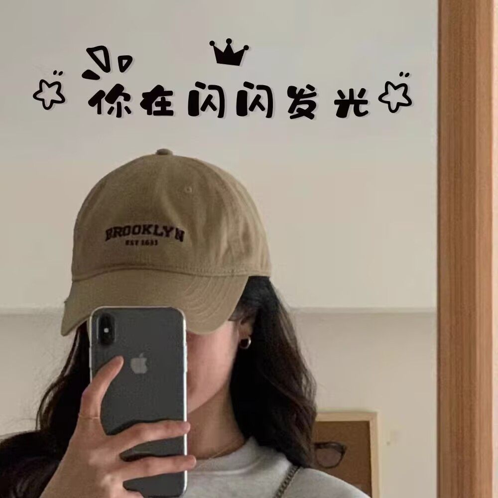 你在闪闪发光治愈励志文字创意客厅儿童房镜子创意家居装饰贴纸