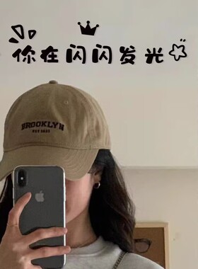 你在闪闪发光治愈励志文字贴纸