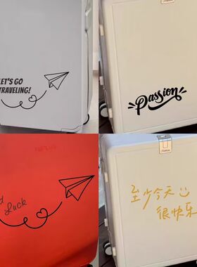 创意行李箱旅行箱装饰贴纸