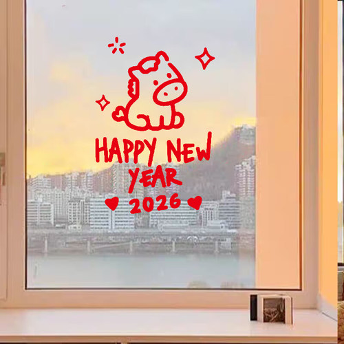 2026新年快乐可爱马年春节装饰贴