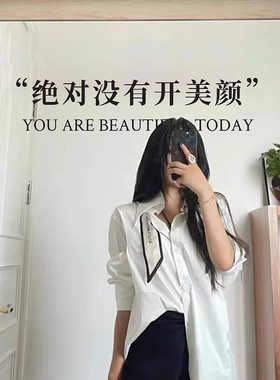 绝对没有开美颜自拍打卡墙贴