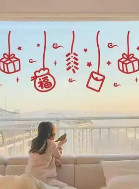 新年祝福窗花玻璃门窗花装饰贴纸龙过春节店铺公司氛围布置墙贴画