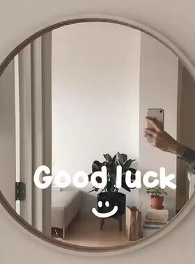好运幸运可爱笑脸白色服装镜子