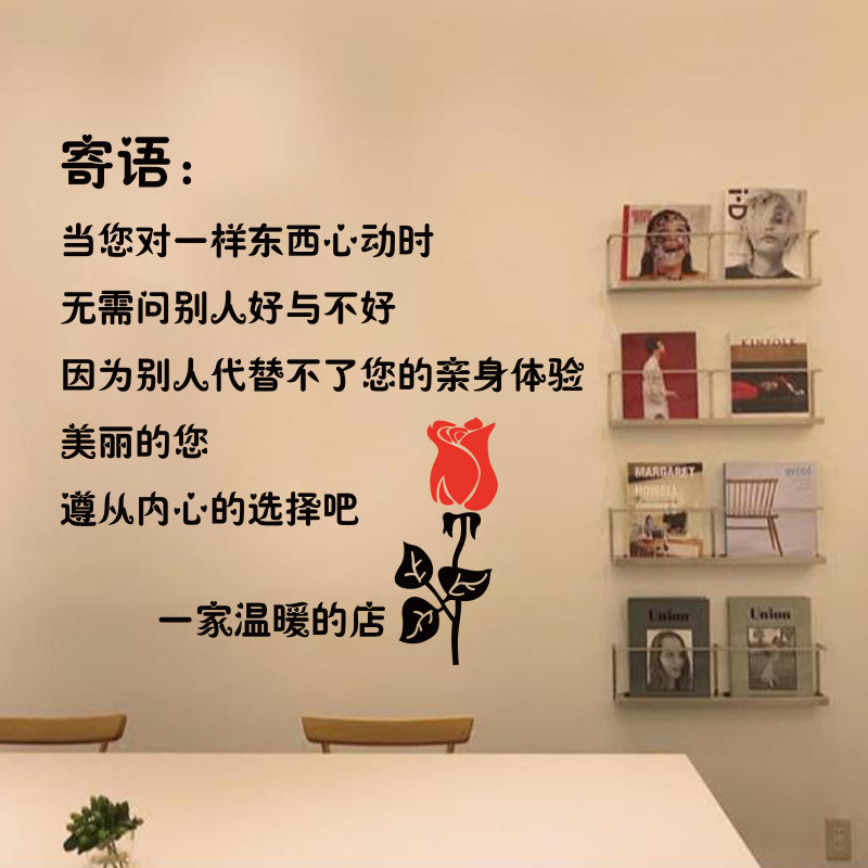 美容化妆品女装商场玻璃橱窗贴纸