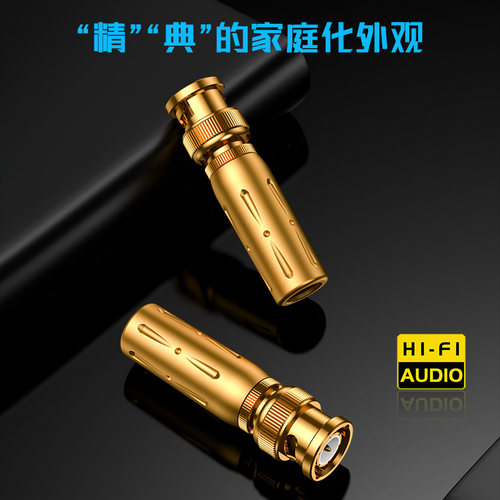 台湾进口BNC-G镀金数字同轴音频75欧50欧时钟BNC线焊接式SDI插头