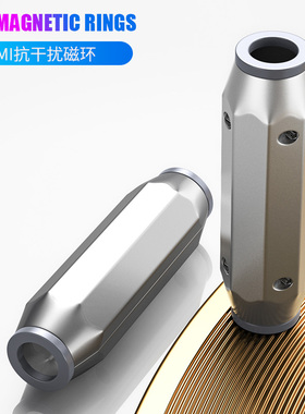 发烧线专用可拆式抗EMI干扰滤波磁环屏蔽干扰器消磁环8.0mm线径用