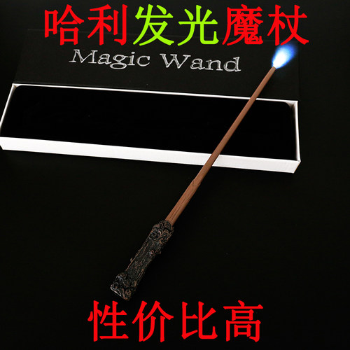 哈利波特发光魔杖赫敏邓布利多