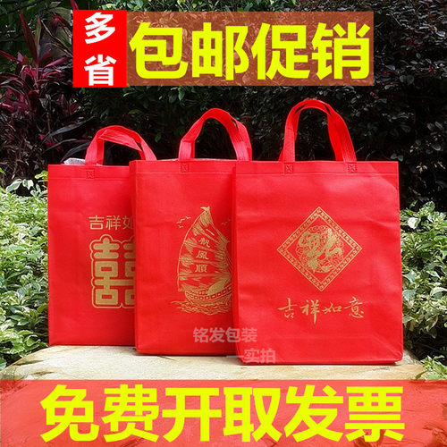 无纺布红色环保礼品袋送礼包装袋