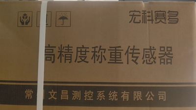 宏科赛多汽车衡传感器