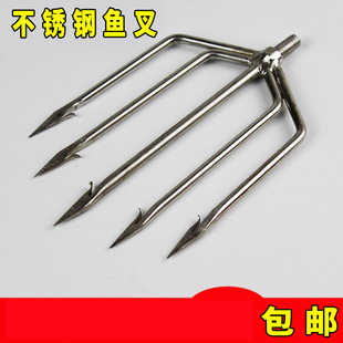 鱼叉不锈钢桩芯钢鱼叉大倒刺尖头叉子排叉灯笼叉鱼叉头渔叉鱼装备