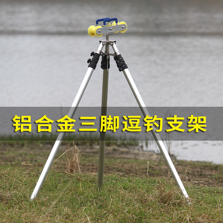 凯顺三脚逗钓支架轻便万向