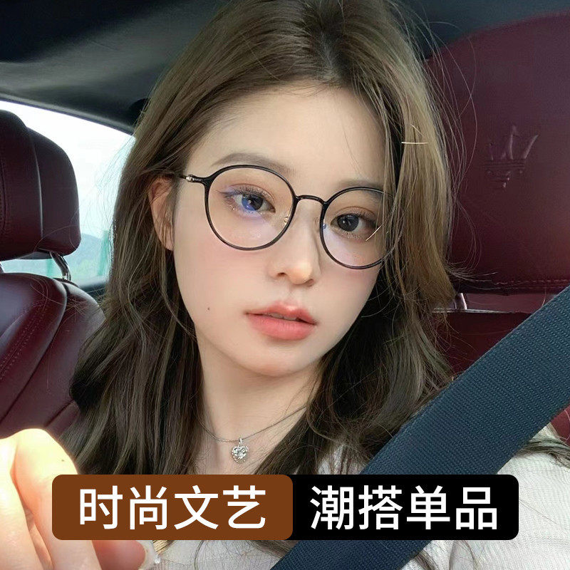 超轻眼睛架配度数全框tr男女同款