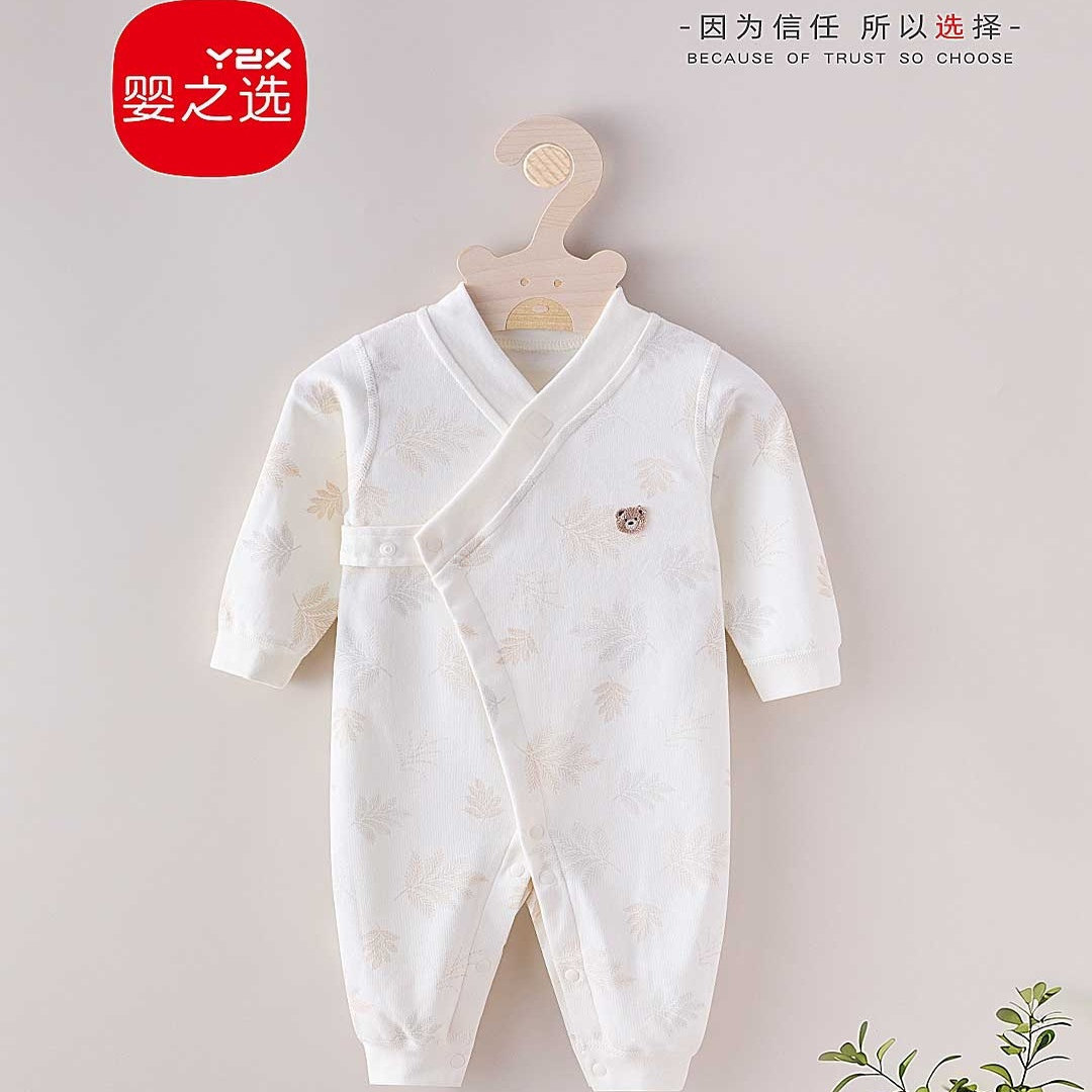 婴之选秋冬打底纯棉新生儿衣服满月初生宝宝睡衣连体哈衣爬行服