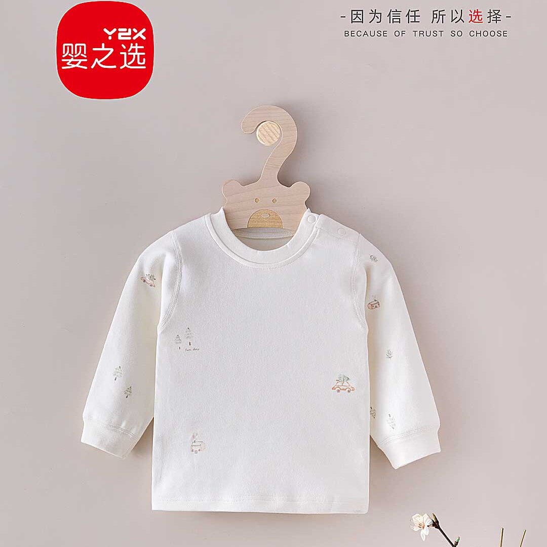 婴之选秋冬双面舒绒保暖打底衫肩扣单件衫家居服上衫