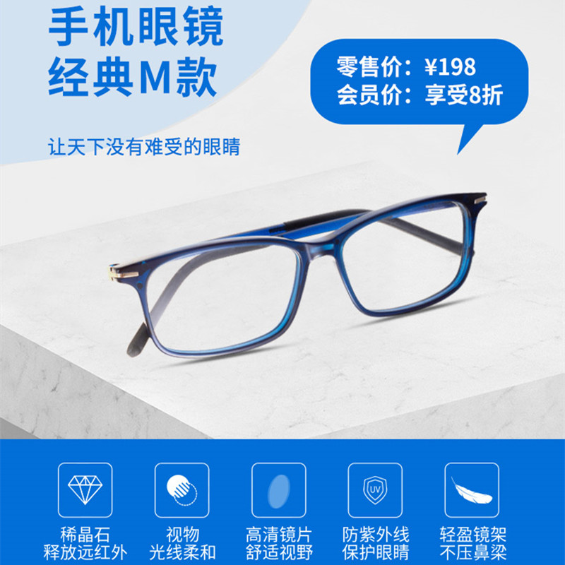 爱大爱手机眼镜近视防蓝光辐射电脑抗疲劳框眼睛护目儿童平光男女