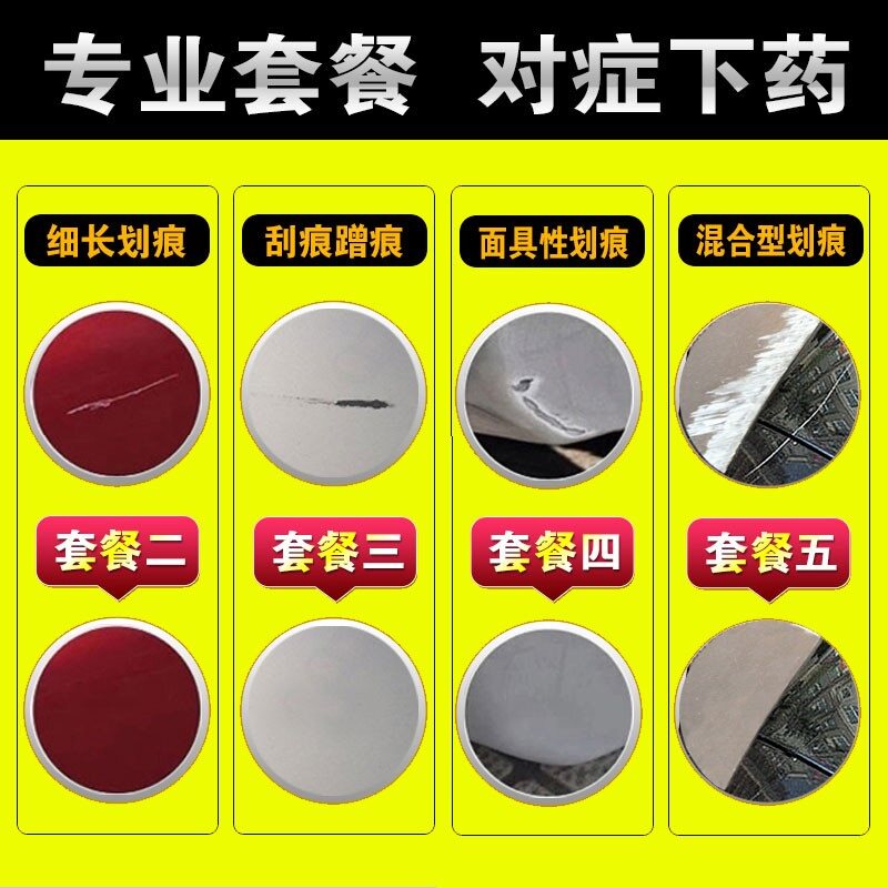 探界者山岩灰沃兰多午夜灰补漆笔汽车修补漆划痕修复神器车漆自喷