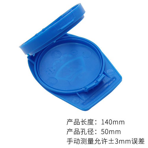 04-1819-23款POLOPlus软硅胶盖