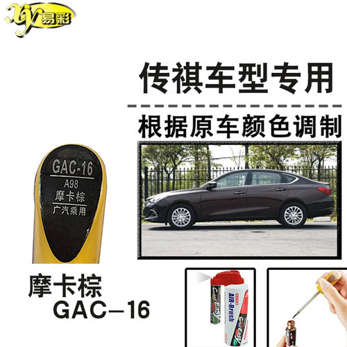 划痕修复神器售后颜色免费调整