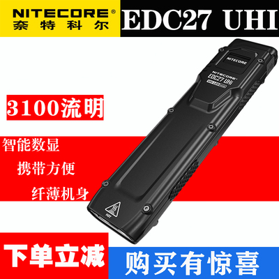 小巧便携高亮手电筒奈特科尔实惠