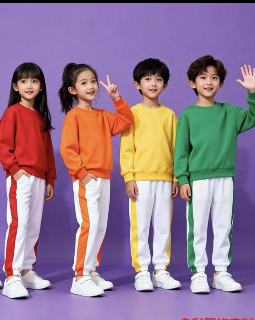 儿童多巴胺卫衣套装春秋运动会服装啦啦队彩色街舞演出服男童女童,童装/婴儿装/亲子装,儿童演出服,淘宝优惠券,粉丝福利购,淘宝优惠卷