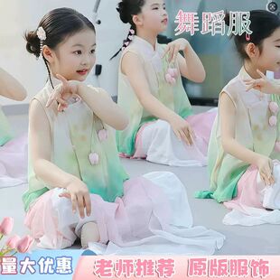 儿童中国风古典舞表演练功服女童郁金香立春伞扇子舞演出服艺考服