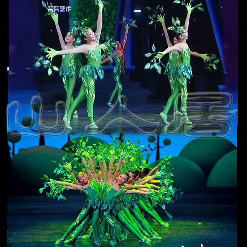 小荷風(fēng)采親親我的小樹演出服植樹舞蹈表演服裝兒童樹葉子連體服