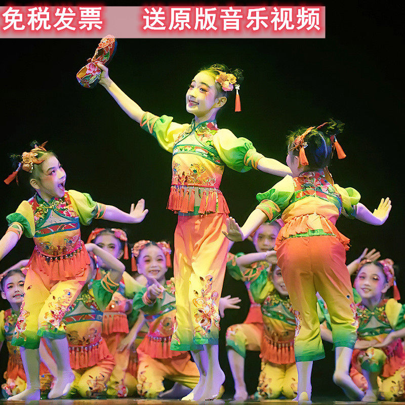 冰糖葫芦舞蹈服装红红的花花鞋幼儿园元旦喜庆演出服民族风秧歌服,童装/婴儿装/亲子装,儿童演出服,淘宝优惠券,粉丝福利购,淘宝优惠卷