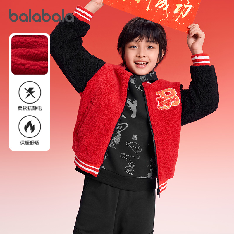 巴拉巴拉balaOne棉服防静电外套