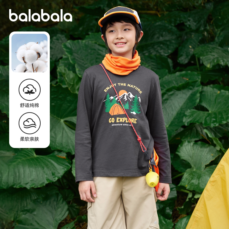 巴拉巴拉儿童长袖t恤男童速干上衣女童纯棉打底衫2026春装新款潮