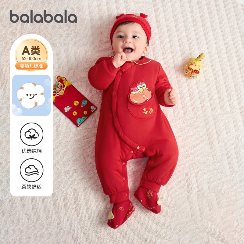 巴拉巴拉婴儿宝宝家居服连体衣夹棉加厚红色男女童爬服冬装新年款,童装/婴儿装/亲子装,家居服连体衣,淘宝优惠券,粉丝福利购,淘宝优惠卷