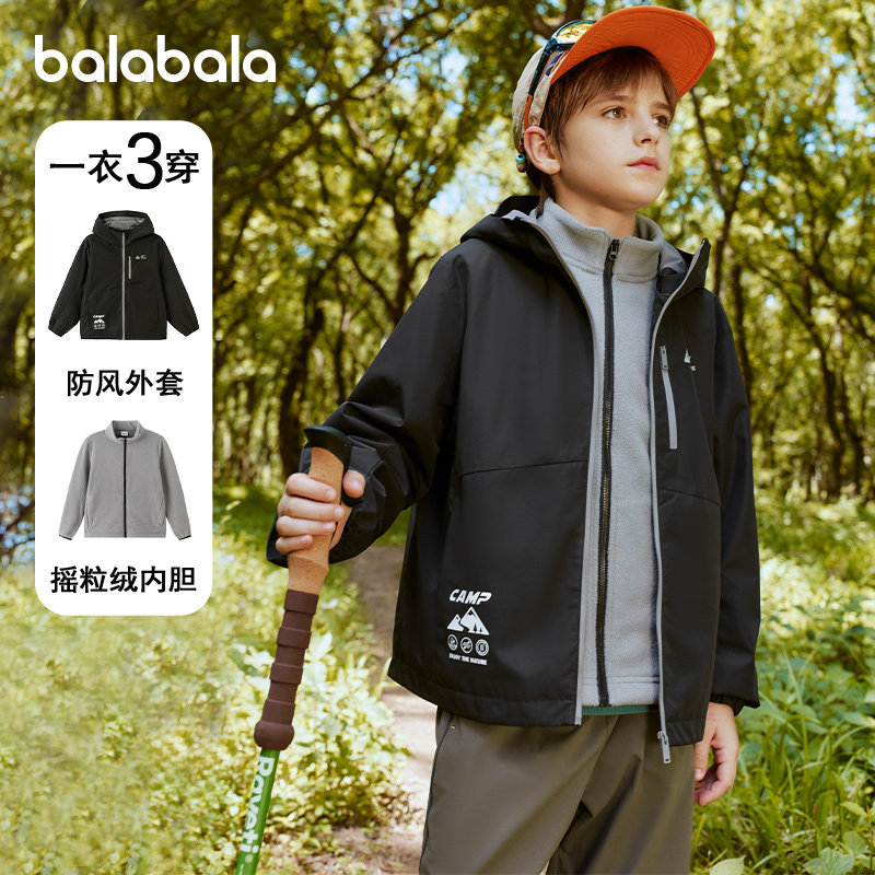 巴拉巴拉balaOne两件套防护上衣