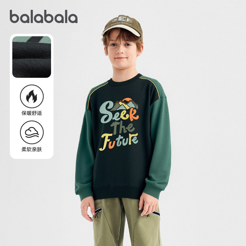 巴拉巴拉男童卫衣中大童加绒打底衫儿童厚款上衣2025冬装新款童装,童装/婴儿装/亲子装,卫衣/绒衫,淘宝优惠券,粉丝福利购,淘宝优惠卷