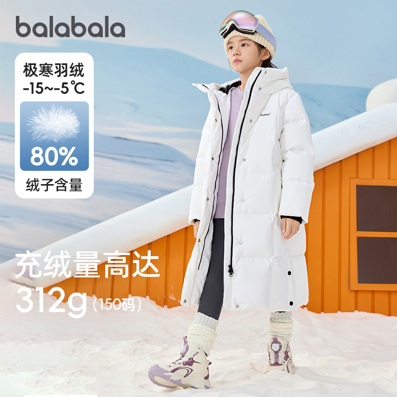 巴拉巴拉女童羽绒服防风防水大童