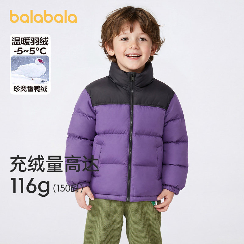 巴拉巴拉儿童羽绒服男童女童加厚外套中大童宝宝冬装2026新款童装