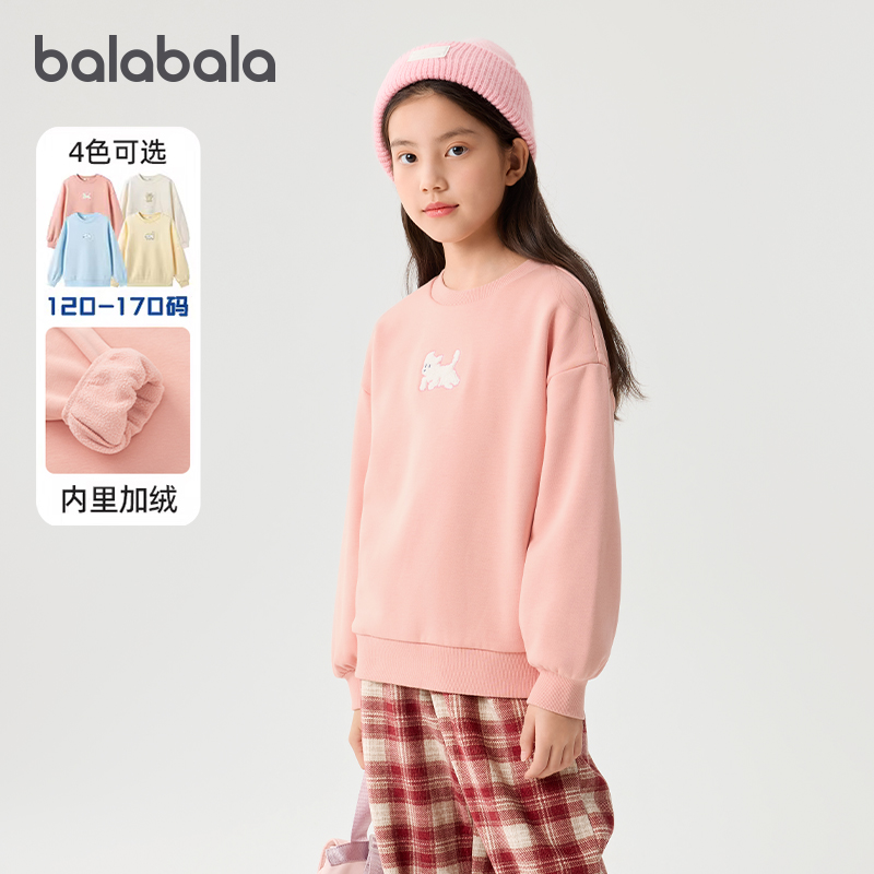 天猫服饰新风潮，限时特惠~