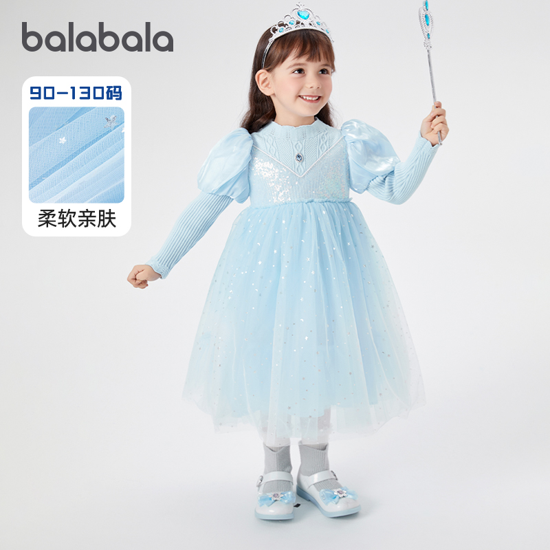 闪亮珠片绣，甜美有气质