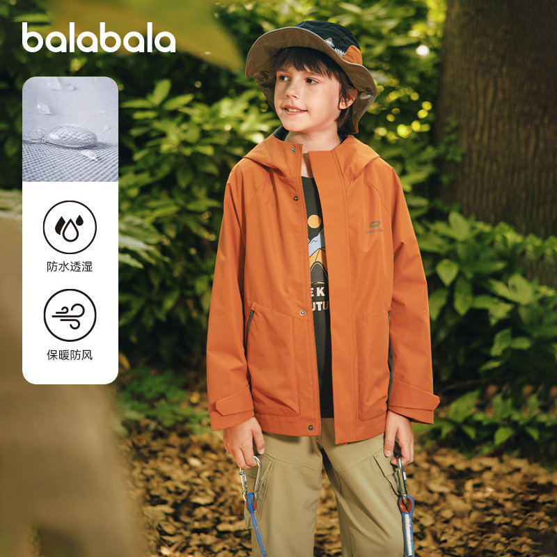 巴拉巴拉男童外套中大童加绒夹克儿童连帽上衣2026春装新款童装潮