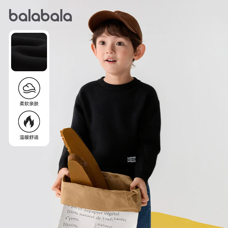 巴拉巴拉男童毛衣小童宝宝针织衫