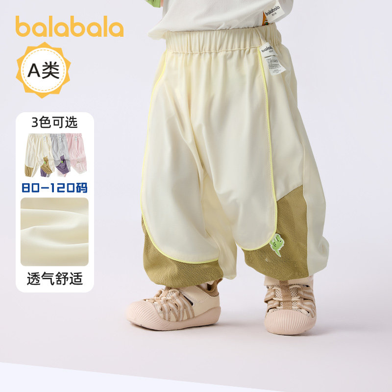 巴拉巴拉婴儿长裤女童运动裤男童薄款宽松裤子2025夏装新款童装潮