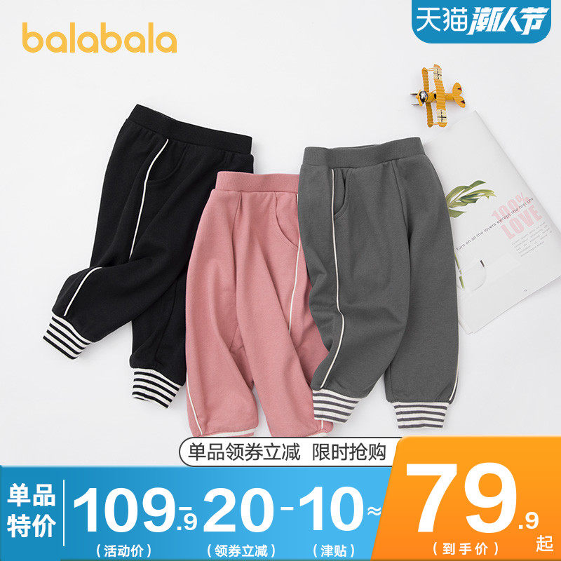 巴拉巴拉女童裤子儿童运动裤秋装2020新款小童宝宝韩版束脚休闲裤