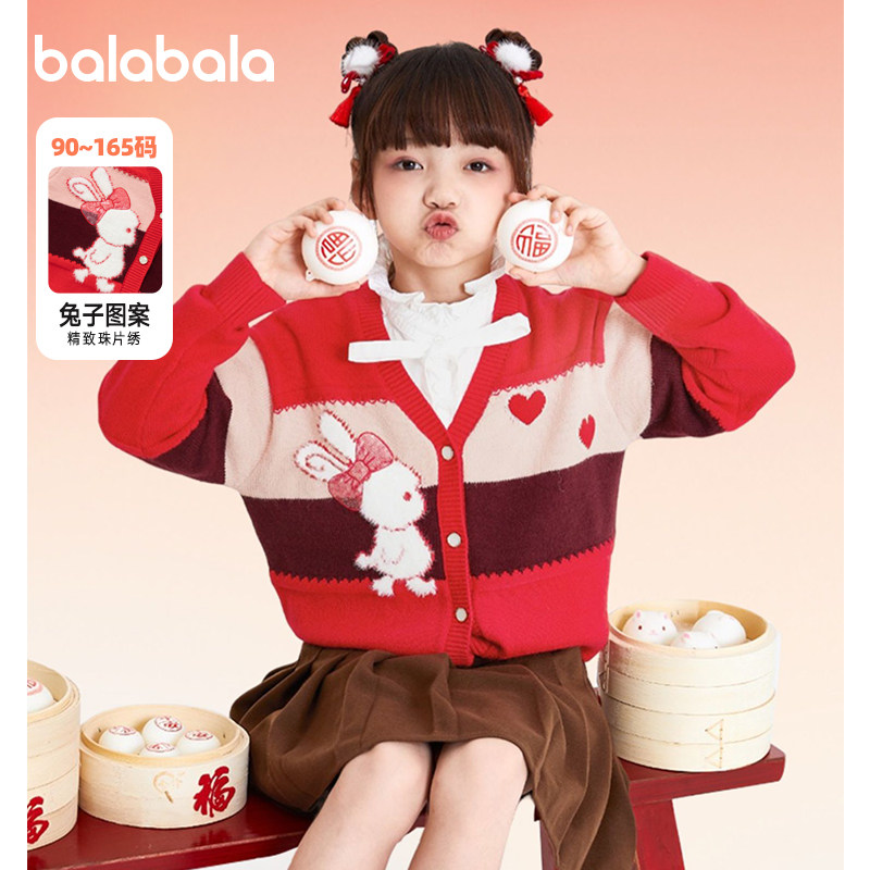 巴拉巴拉女童毛衣儿童打底衫中大童红色针织衫新年衣服秋冬款童装