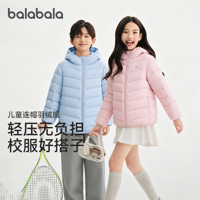 巴拉巴拉儿童排骨羽绒服男童女童轻薄外套短款三防冬装2026新款